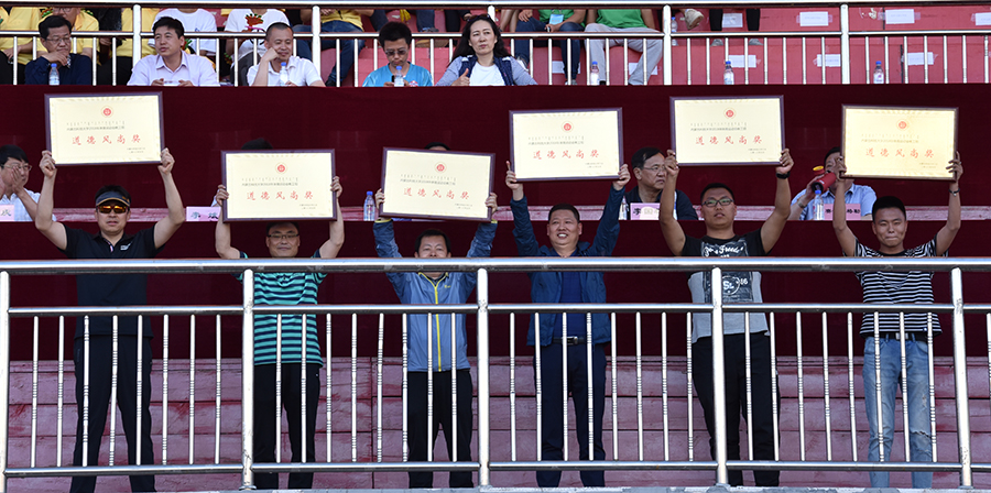 教工组道德风尚奖